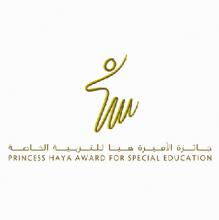  جائزة الاميرة هيا بنت الحسين.2019